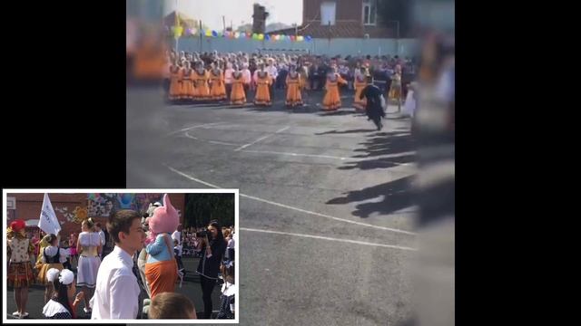 2017-09-16 1 сентября 11 и 1 гласс Саши и Ксении