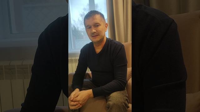 знакомство с психологом