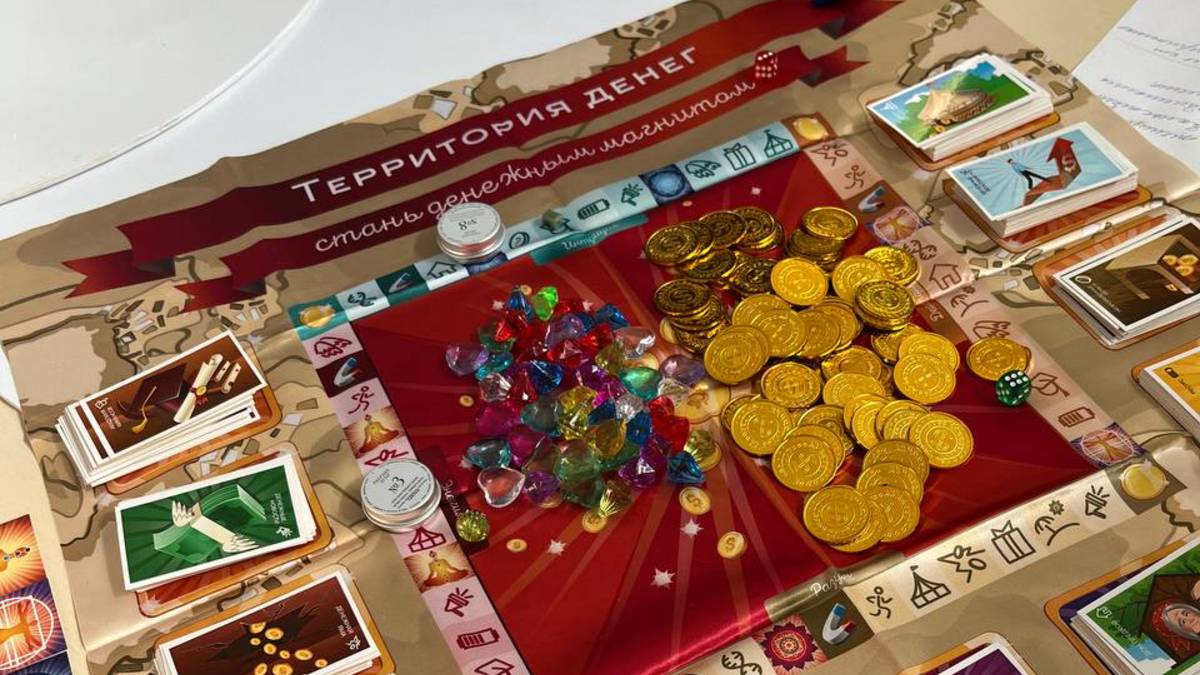 Территория денег