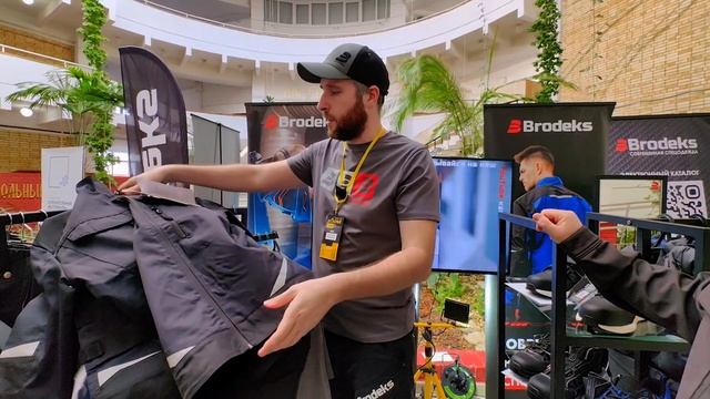 Знакомство с новым брендом одежды Brodeks.