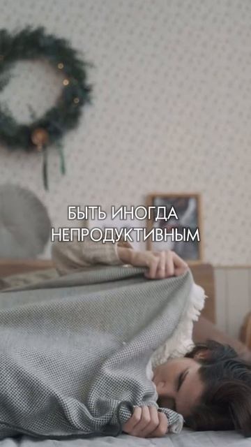 Забываем замедлиться