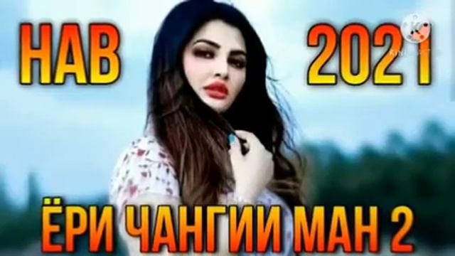 ЁРИ ЧАНГИЕ МАН (КИСМИ 2) 2021