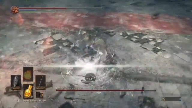 DARK SOULS III Повелитель пепла Лотрик, младший принц