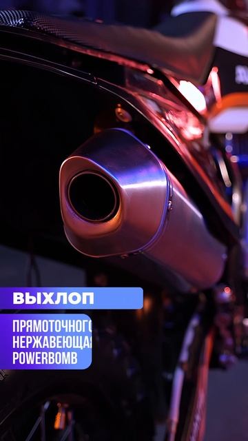 Мотоцикл Avantis A7 NEW (NC300-S-182MM) KKE