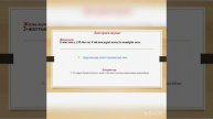 Сауат ашу. Біздің кафеде.Тасымал. 12 қоңырау