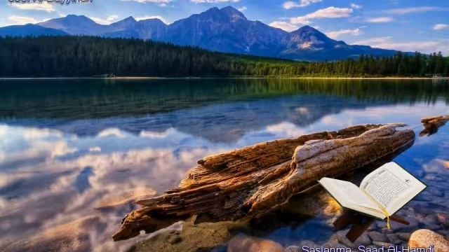 098. Сура Аль-Байина
Прекрасное чтение Корана 
Чтец: Саадом Аль Гамиди