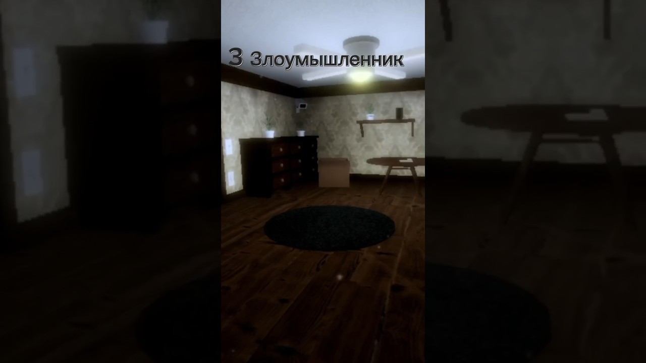 Подборка трёх страшных игр    (2 часть)