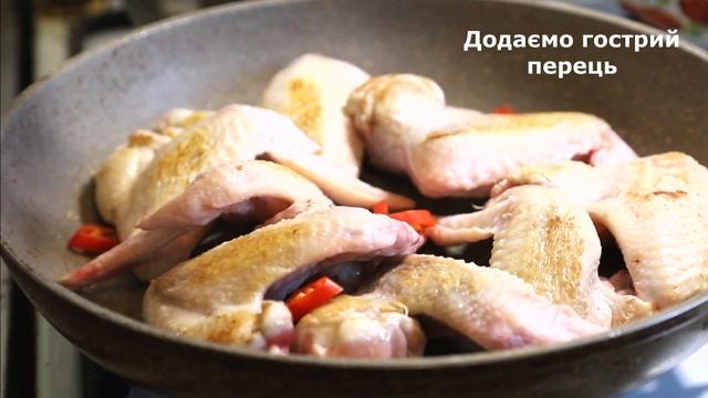 Курячі крильця під соусом теріякі - рецепт | Готуємо разом | Дім і Сад
