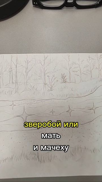 Психологический тест для выбора тату.
