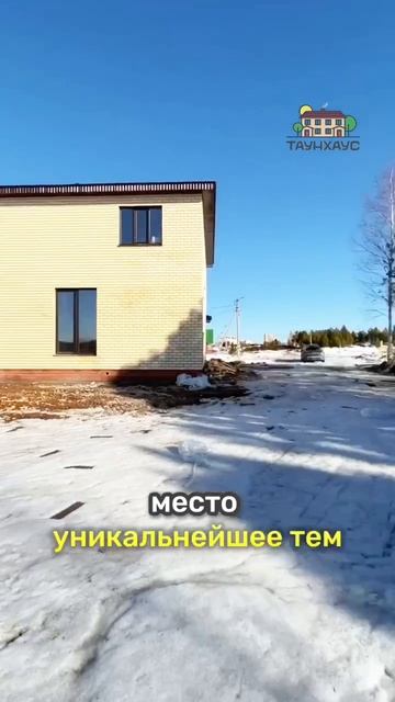 Уникальное предложение для тех, кто ценит комфорт и природу! 🏡