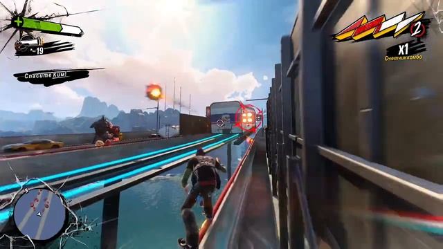 Sunset Overdrive
