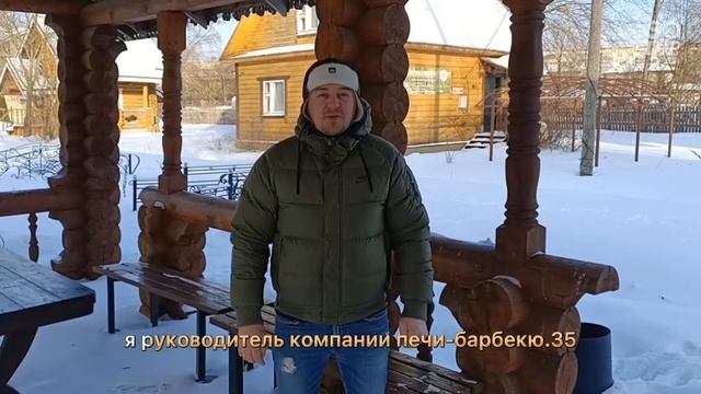 Строим BBQ