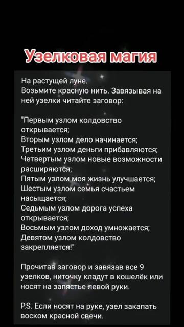 Бесплатное гадание