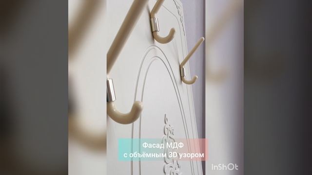 Вешалка Ассоль плюс АС-22