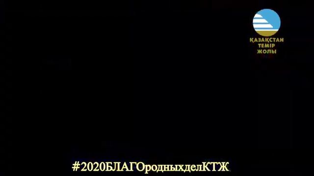 Атбасар