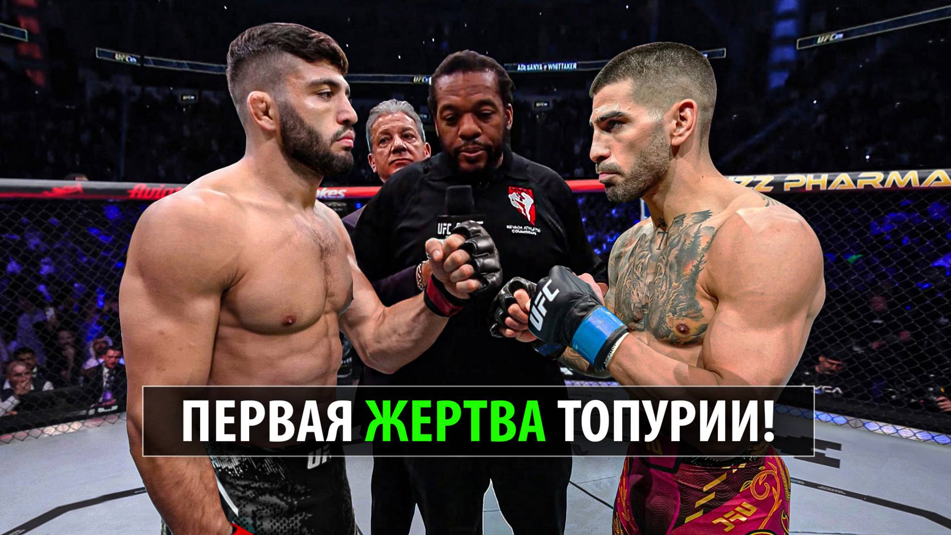 🔥ТОПУРИЯ VS ВЕСЬ ЛЕГКИЙ ВЕС - НОВЫЙ КОРОЛЬ ИЛИ БОЛТУН? Махачев, Царукян, Оливейра, Гейджи, Порье