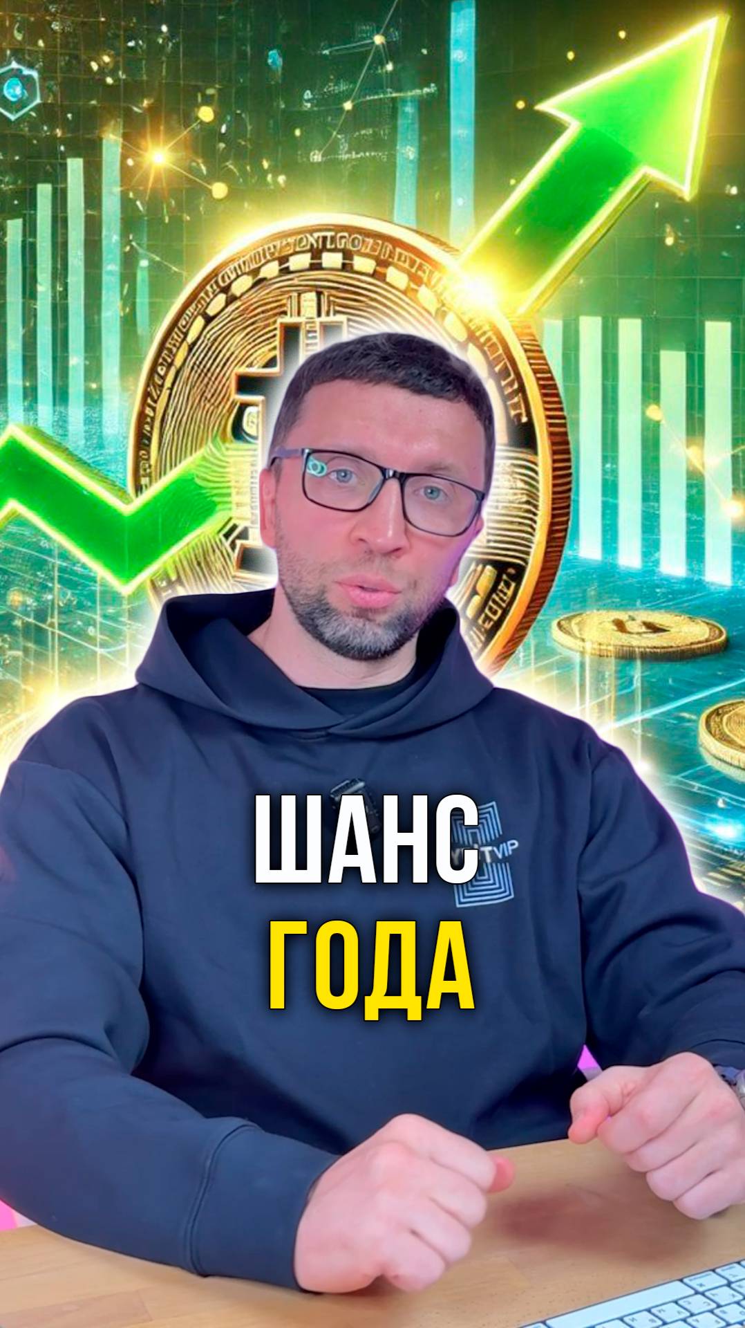 BTC снова готов к росту? 🟢Сигнал от Hash Ribbon