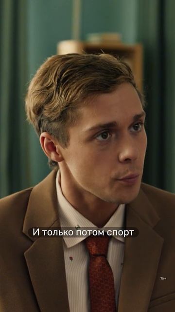 Очередная гениальная задумка Сычёва 😎 «Универ. Молодые»
