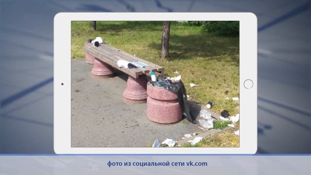 Омск в соцсетях. Обзор за 01.08.19