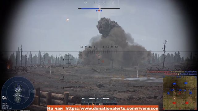 Играем в War Thunder