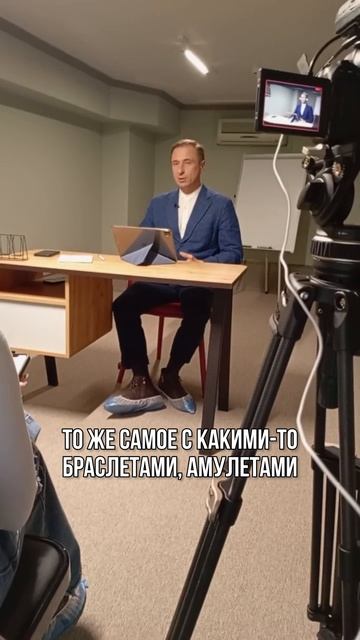 Амулет как якорь