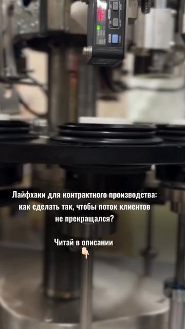 Подробнее в описании
