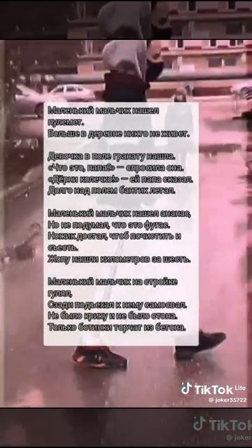 анекдоты