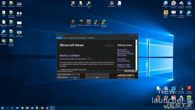 КАК ПРАВИЛЬНО ВЫСТАВИТЬ АРГУМЕНТ noverify | ПРАВИЛЬНАЯ УСТАНОВКА ЧИТОВ МАЙНКРАФТ