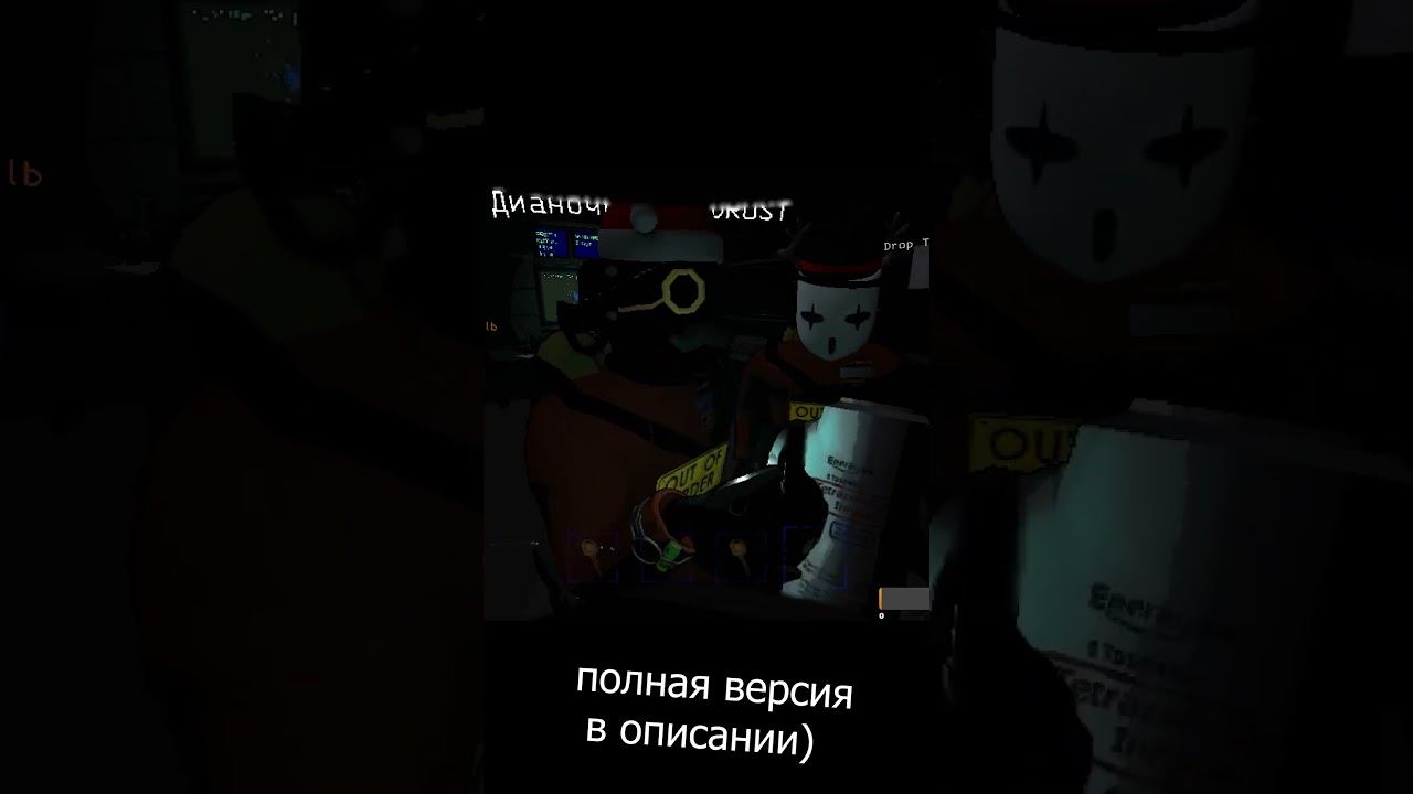 А это точно вейп? #ggklevergg #lethalcompanygame #twitch
