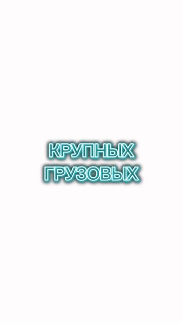 На мою машину нет андроид магнитолы!