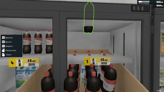 симулятор магазина #9