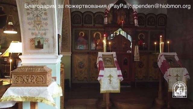 Вечерня.  4-я седмица по Пасхе ,  пятница.