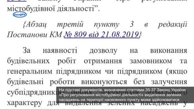 Капітальний ремонт тротуару по вулиці Б. Хмельницького. Коментар начальника управління ЖКГ