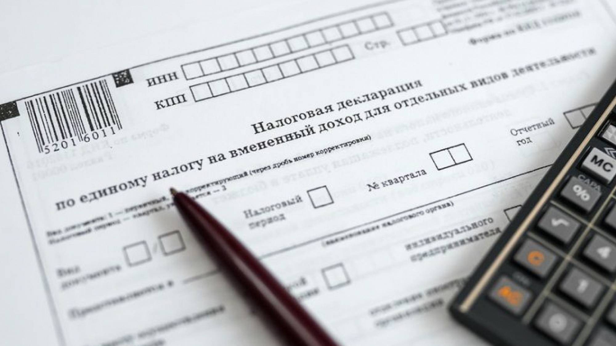 Формы с комментариями о рисках по налогам и кадрам