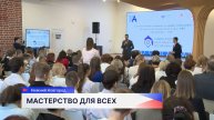 В Нижегородской области стартовал юбилейный чемпионат «Абилимпикс» для людей с инвалидностью