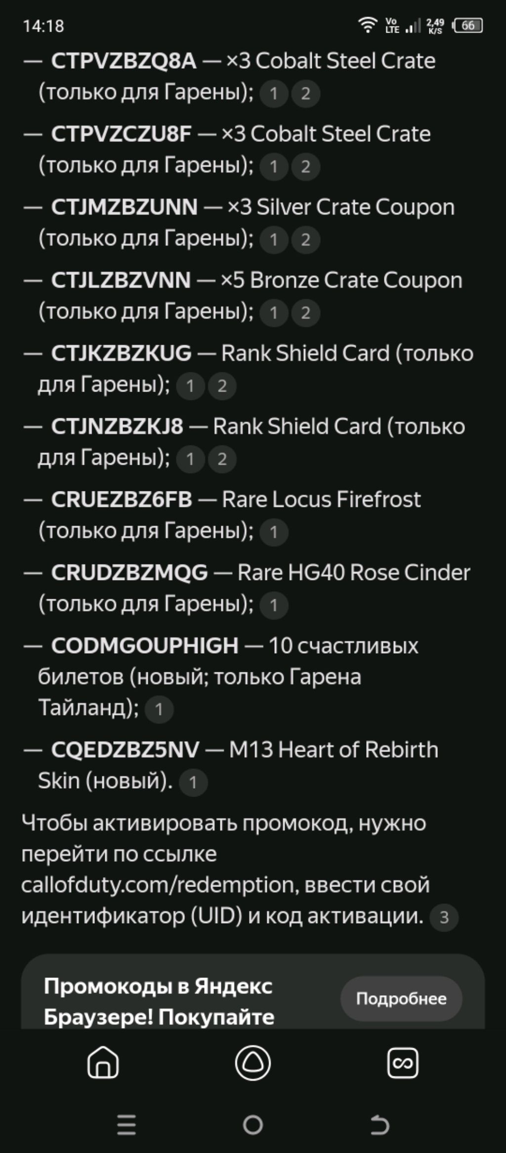 привет как вы