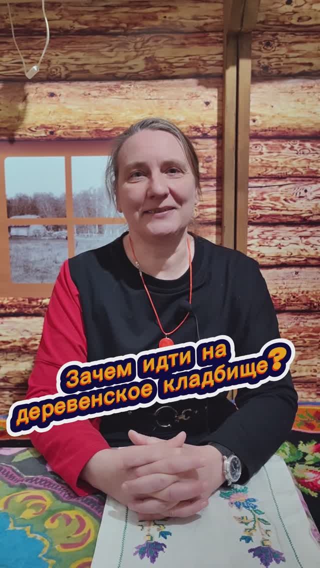 "О чём говорят заброшенные деревни и кладбища?" Новая лекция для проекта "Культпросвет"