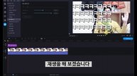 모바비(movavi)강좌#7 예능형 자막 만들기/키프레임/라디오스타 자막