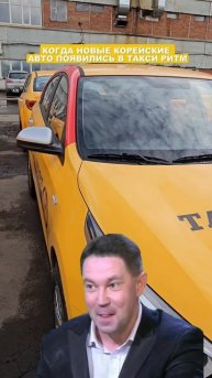 Kia Rio (Solaris KRS) 2025 в Такси Ритм!