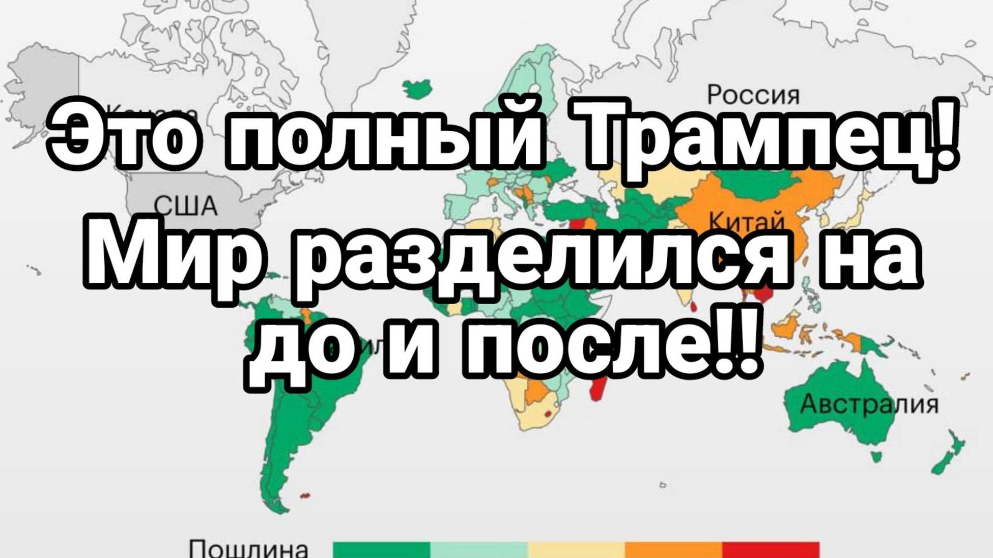 МРИЯ⚡️ ТАМИР ШЕЙХ / АЛЕКСАНДР КЛИМЕНКО. ПОЛНЫЙ ТРАМПЕЦ! Новости Сводки с фронта