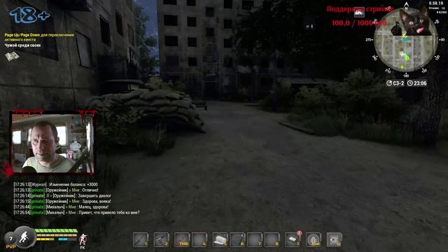 WILL TO LIVE ONLINE: Вилка. Квесты. Наемник. МСК4 #4