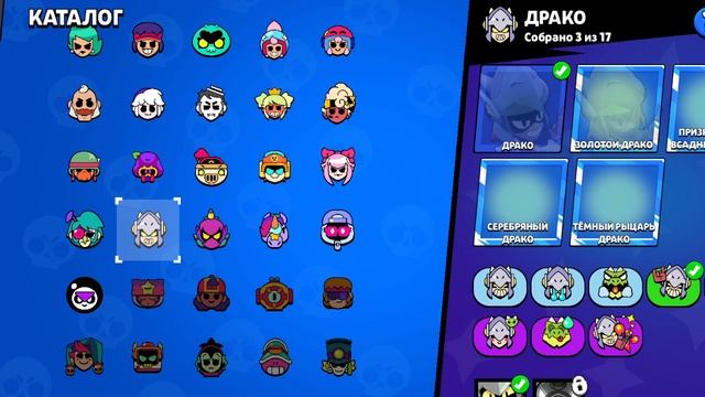 что такое BRAWL STARS ?🫠