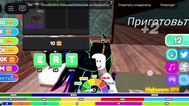 Гонка Doors в Roblox!!! 1 серия