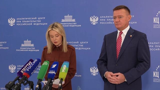 Пресс-релиз Росприроднадзора