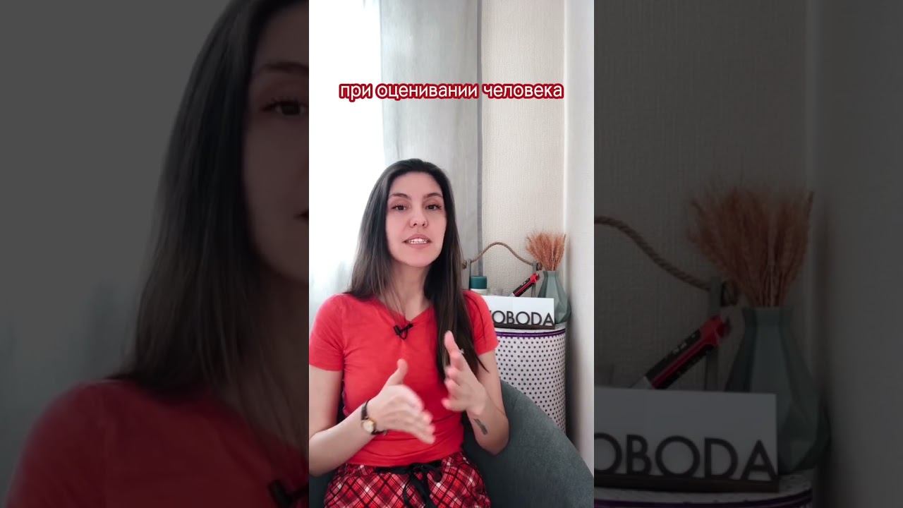 Прежде чем работать над самооценкой, надо научиться себя ценить♥️ #ценисебя #любисебя #любовьксебе