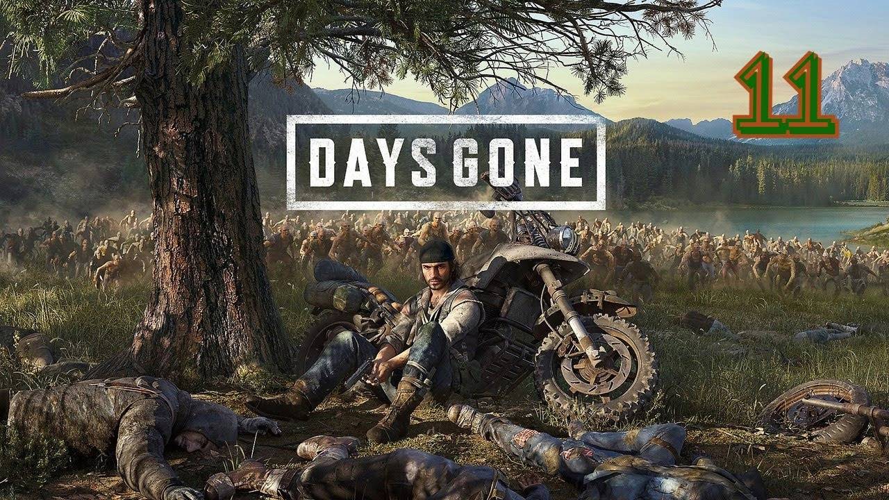 Прохождение Days Gone #11 (О'Брайн просит о помощи)