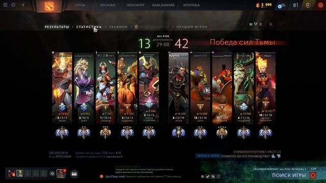 Krutoi_play Смерть во имя рода Эмбри