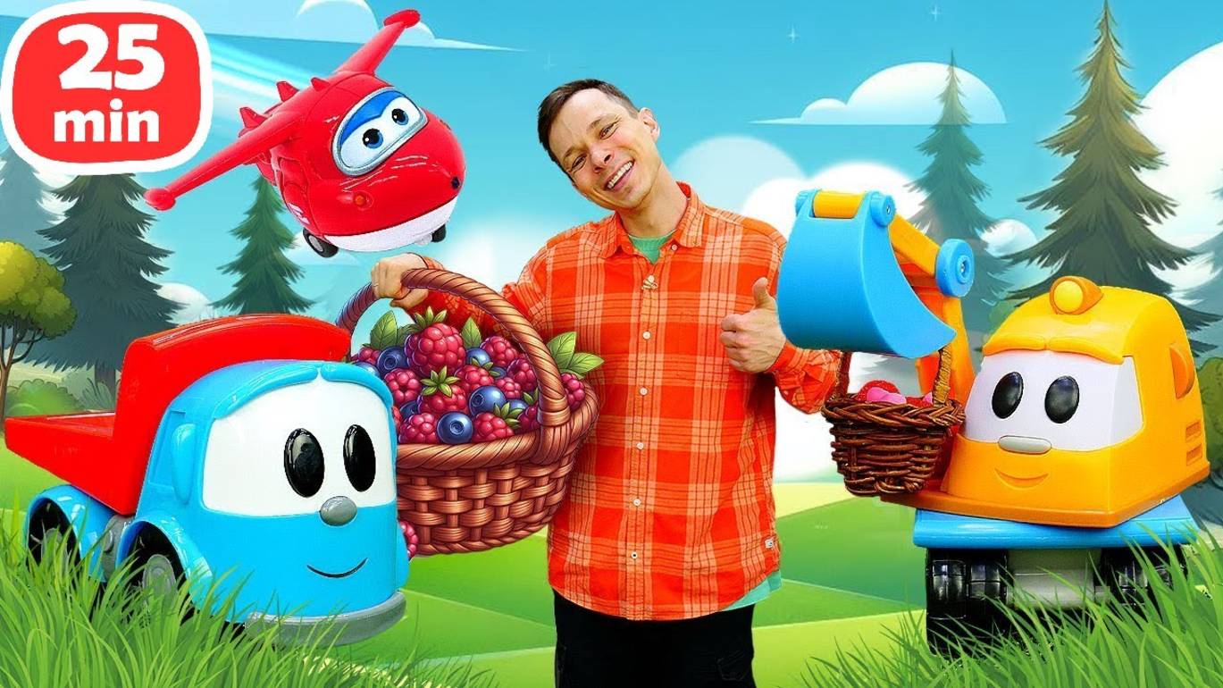 Капу стал суперсильным от ЯГОД и нашел ШОКОЛАДНЫЕ ЯЙЦА!  Мультики для детей Грузовичок Лева
