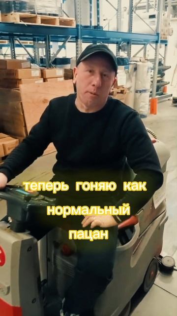 купил себе Теслу