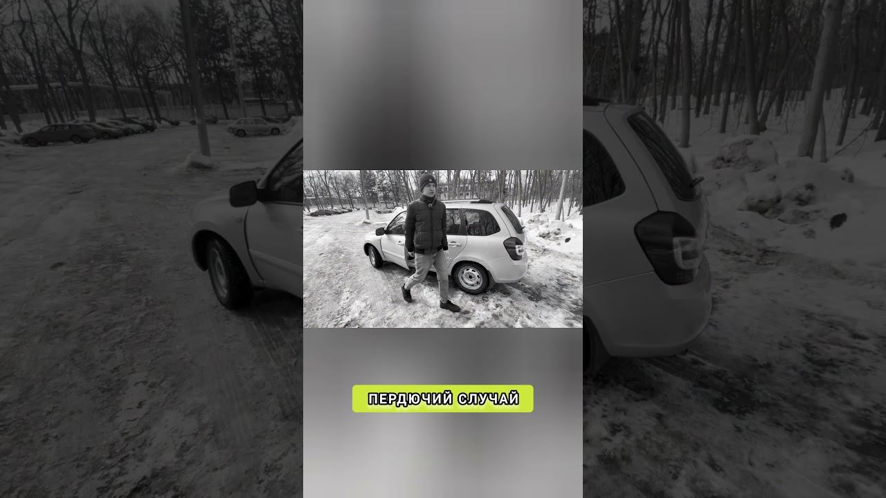 стесняюсь фанатов( обзор калина на автомате ) #кузьмичauto